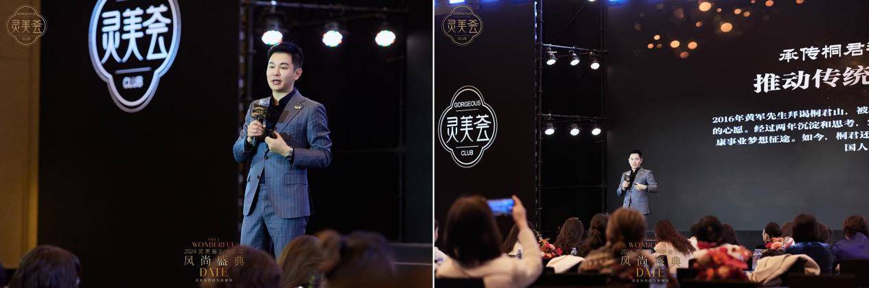 灵美有约，与你相荟|灵美荟SVIP会员风尚盛典圆满落幕