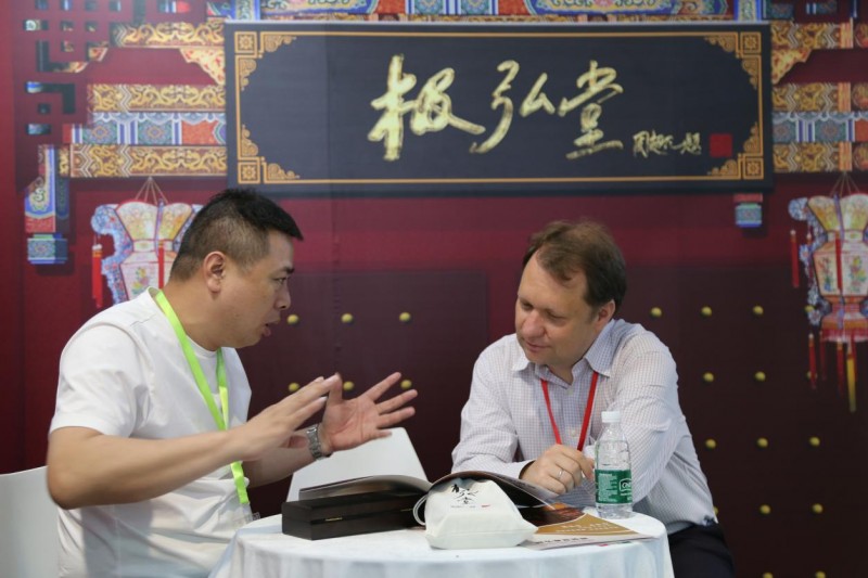 极弘堂药业重装亮相第32届中国国际健康产业博览会