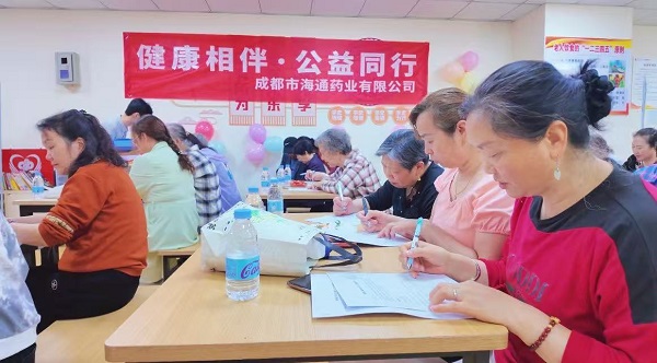 “健康相伴 公益同行 ”重庆站第一期｜成都海通药业赴重庆开展健康科普公益服务