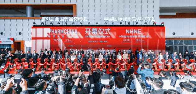 第91届全国药交会精彩来袭， 四磨汤口服液荣登 “家庭常备肠胃药” 上榜品牌