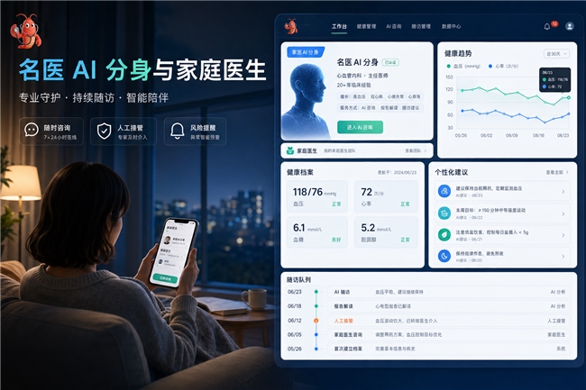 WiseClaw 2.0震撼发布!打造行业Agent最佳实践