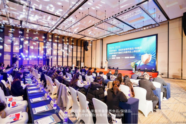 联盛贴片荣登2024—2025中国家庭常备药上榜品牌，全力守护家人肌骨健康！