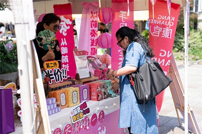 新中式养生品牌“康官人”闪现大运河文化市集