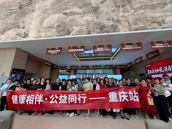 健康相伴 公益同行（重庆站・第五期）|端午香囊传暖意，专业科普守护长者健康