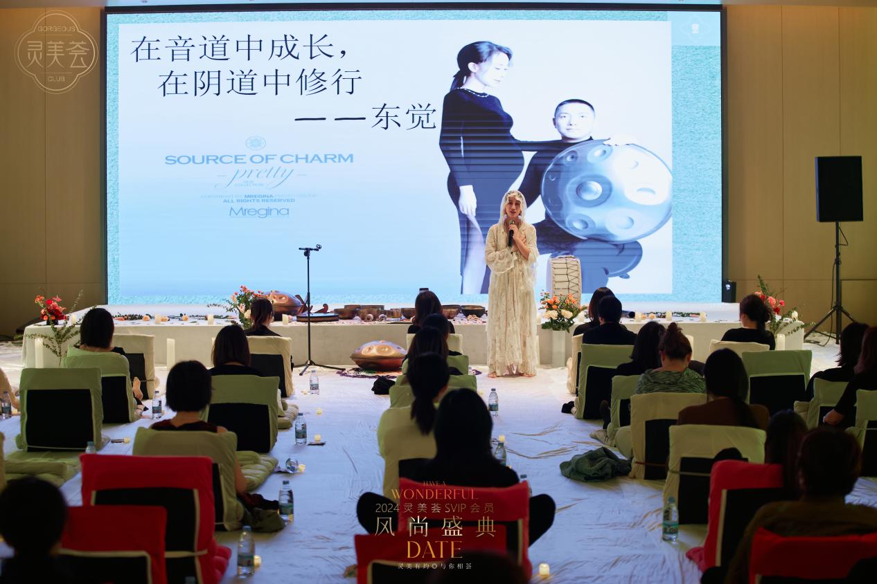 灵美有约，与你相荟|灵美荟SVIP会员风尚盛典圆满落幕