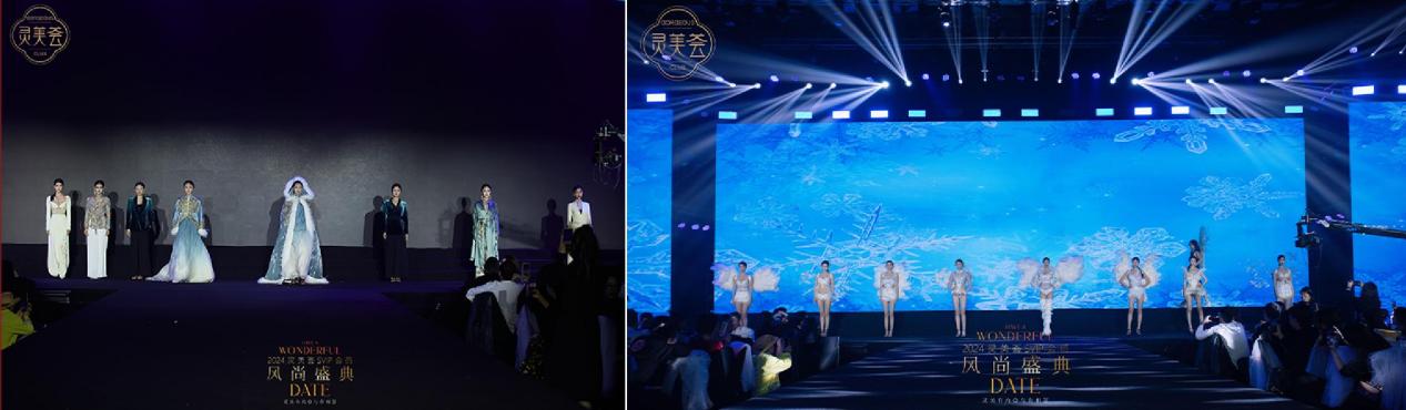 灵美有约，与你相荟|灵美荟SVIP会员风尚盛典圆满落幕