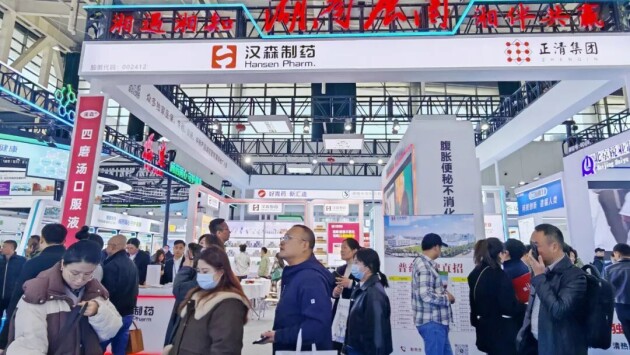 第91届全国药交会精彩来袭， 四磨汤口服液荣登 “家庭常备肠胃药” 上榜品牌