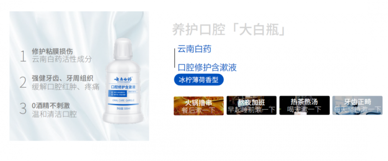 口腔护理不止牙齿，牙龈健康才见真章