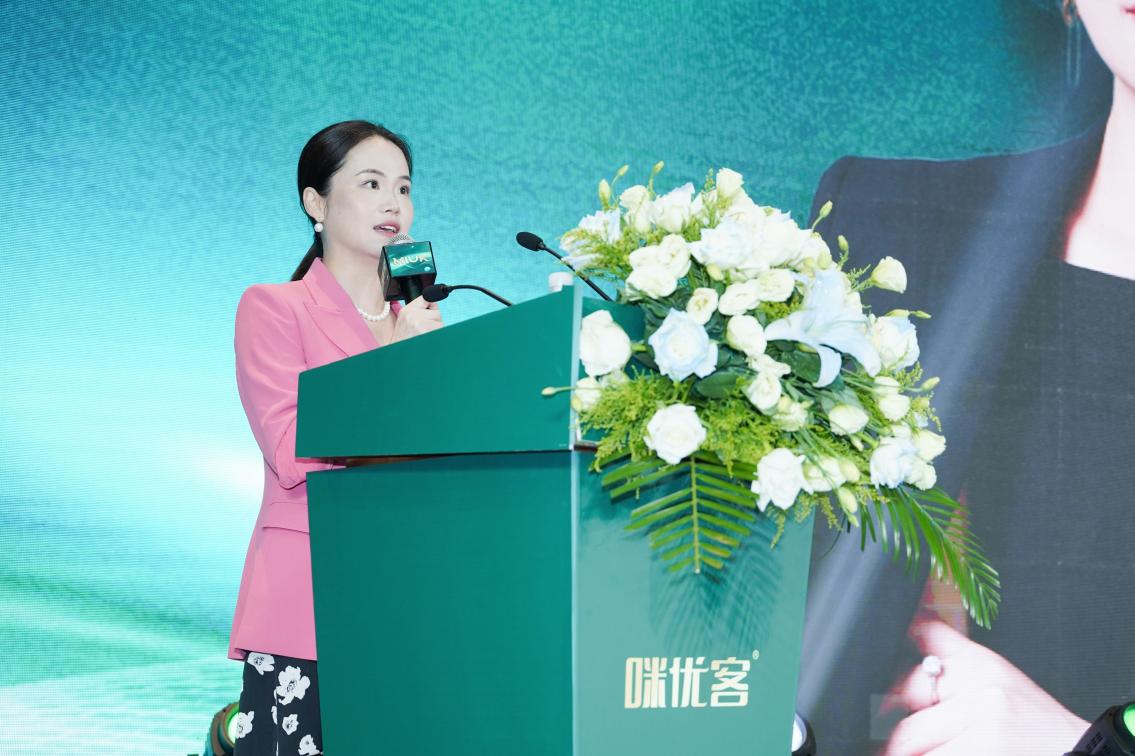 第二届中国成人营养与初乳奥秘峰会暨咪优客新品发布会顺利收官