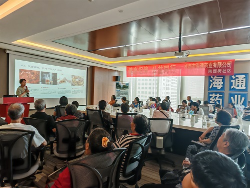 盛夏送清凉，健康伴我行 | 海通药业携手社区共筑长者健康防线