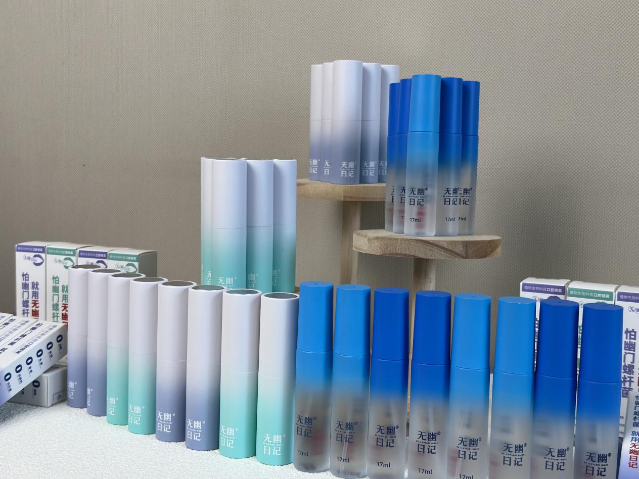 开启科学预防幽门螺杆菌新时代！人民日报健康客户端与无幽日记品牌方联合发布全民健康防护新方案
