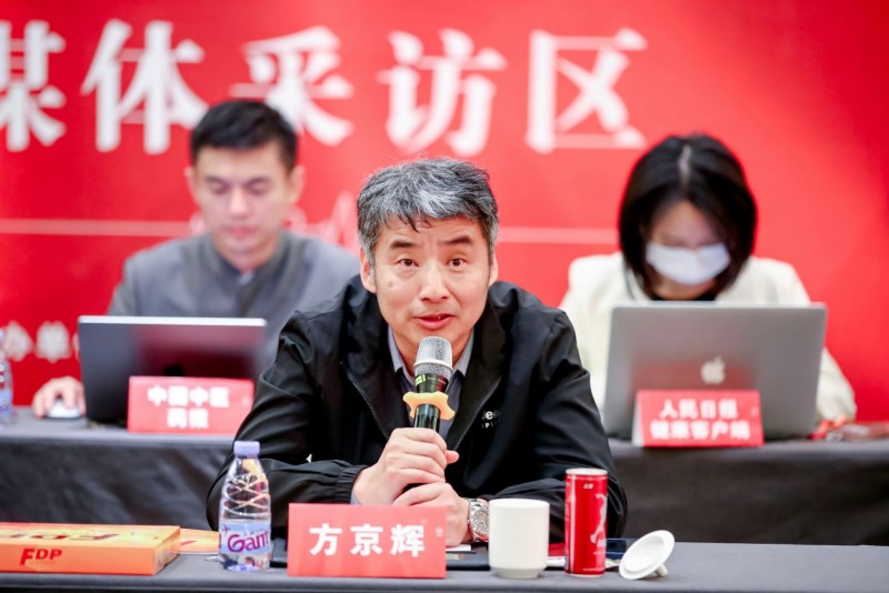 福达平(磷酸果糖)胶囊专家共识研讨会在京召开