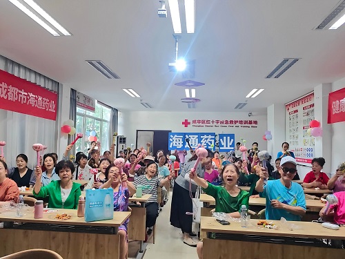 健康相伴 公益同行｜成都海通药业走进致强社区 以专业守护市民健康