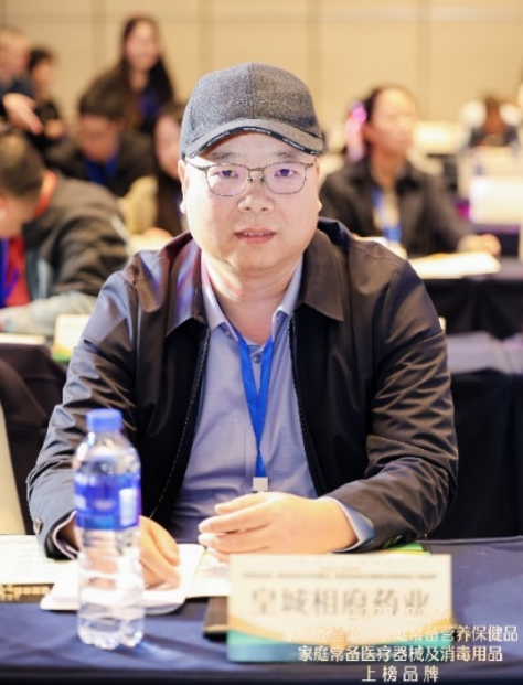 爱德尔贝®氨酚伪麻那敏分散片(III)入围“2023-2024家庭常备药”榜单