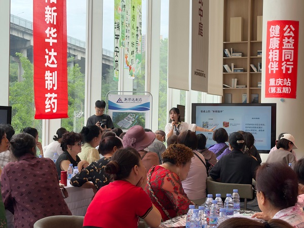 健康相伴 公益同行（重庆站・第五期）|端午香囊传暖意，专业科普守护长者健康