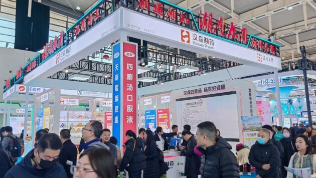 第91届全国药交会精彩来袭， 四磨汤口服液荣登 “家庭常备肠胃药” 上榜品牌