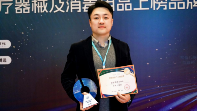 联盛贴片荣登2024—2025中国家庭常备药上榜品牌，全力守护家人肌骨健康！