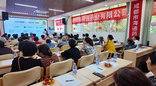 成都海通药业走进民乐村社区 守护长者下肢血管健康