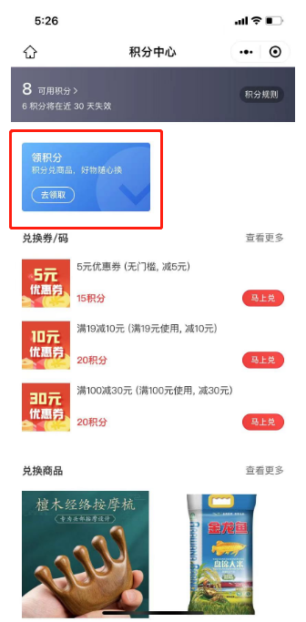 欢度端午 | 即日起，每日签到赚积分，还可兑好礼！