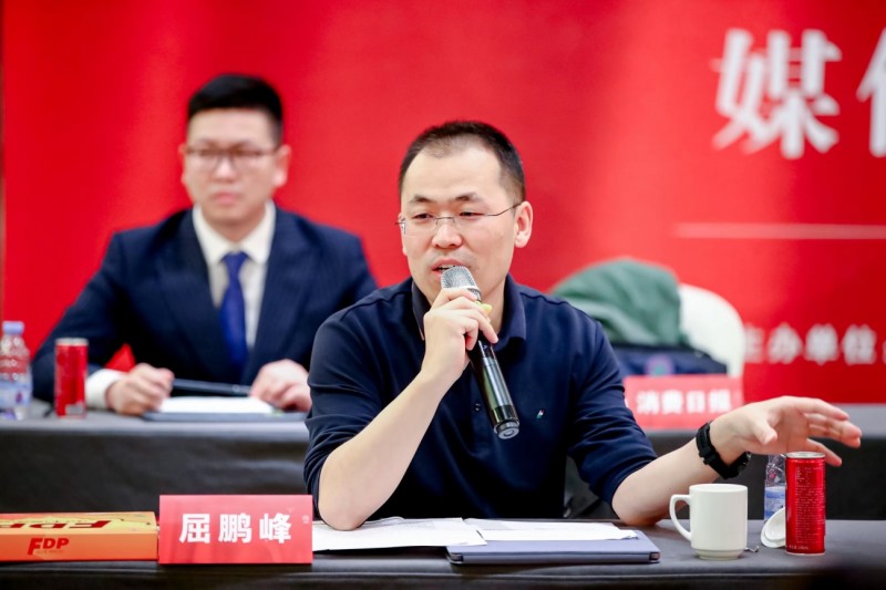 福达平(磷酸果糖)胶囊专家共识研讨会在京召开