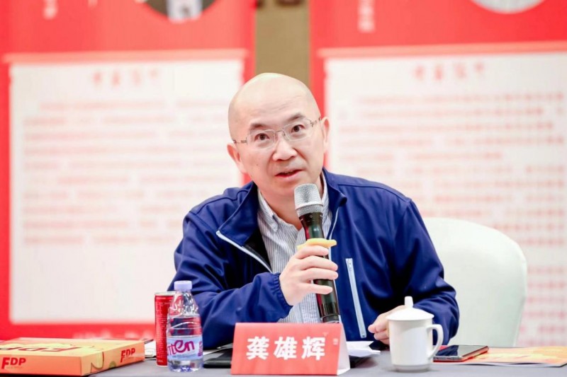 福达平(磷酸果糖)胶囊专家共识研讨会在京召开