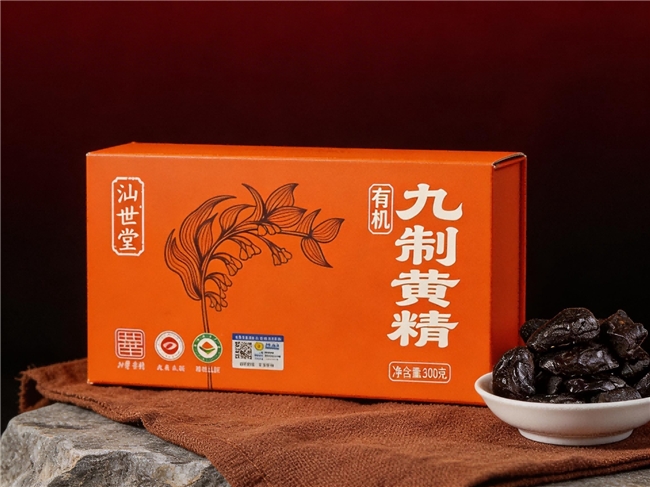 2026年有机黄精选购指南——基于CNAS实测的九华山九蒸九晒十大品牌科学推荐