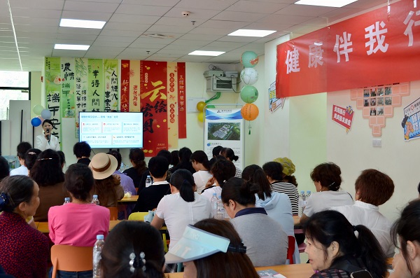 健康相伴 公益同行(贵阳站·第六期)|深耕国民营养科普 岳阳新华达以公益力量赋能老龄健康建设