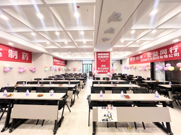 健康相伴公益同行｜新华达制药深耕社区科普，以专业力量护航银发健康