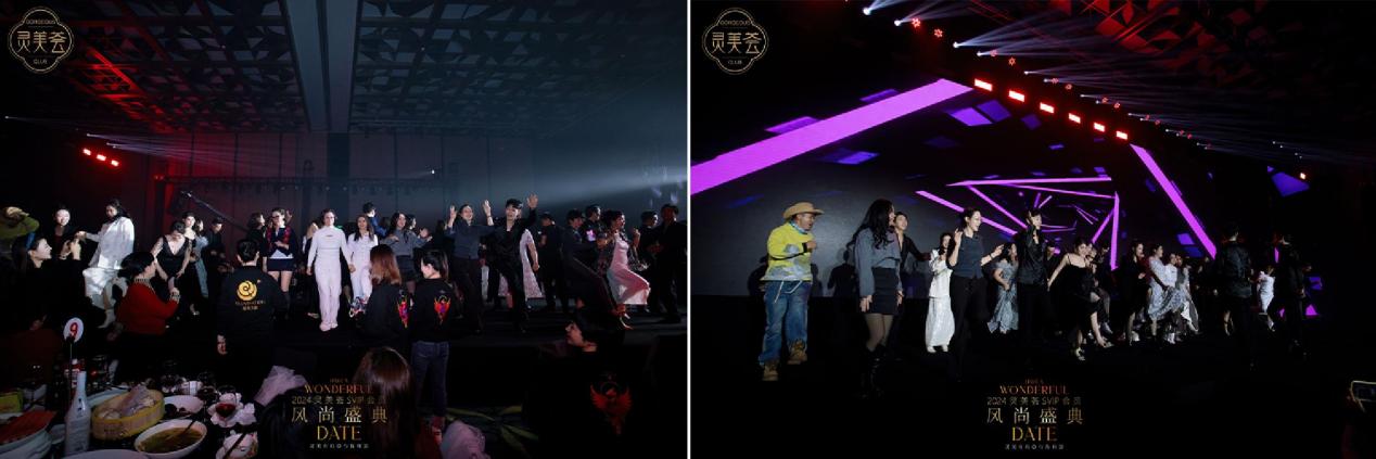 灵美有约，与你相荟|灵美荟SVIP会员风尚盛典圆满落幕