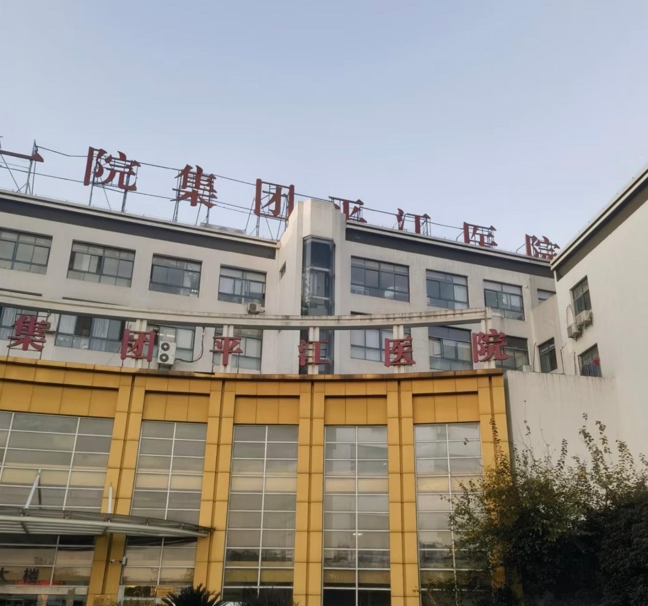 苏州鼻炎去哪看？2026正规医院盘点与就医指南