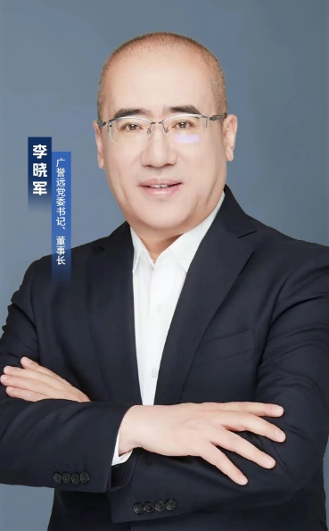 “智” 药传承，广誉远扬：撒贝宁探厂直播，揭开老字号神秘面纱
