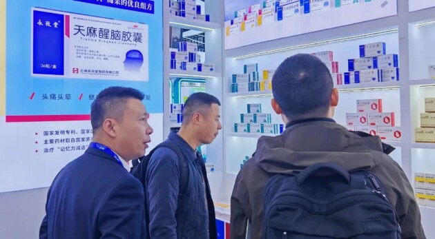 第91届全国药交会精彩来袭， 四磨汤口服液荣登 “家庭常备肠胃药” 上榜品牌