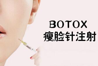 打了九价不小心打了瘦脸针