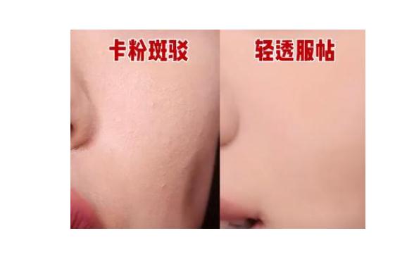 粉底液浮粉起皮怎么办？粉底液脱妆怎么办？