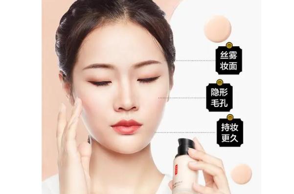 粉底液怎么用？粉底液脱妆怎么办？
