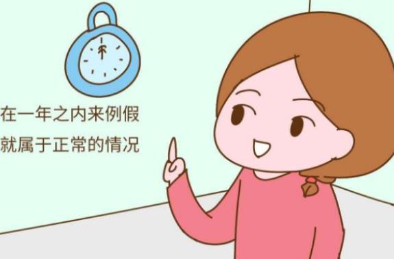 初潮来得晚怎么办 初潮异常延迟怎么回事