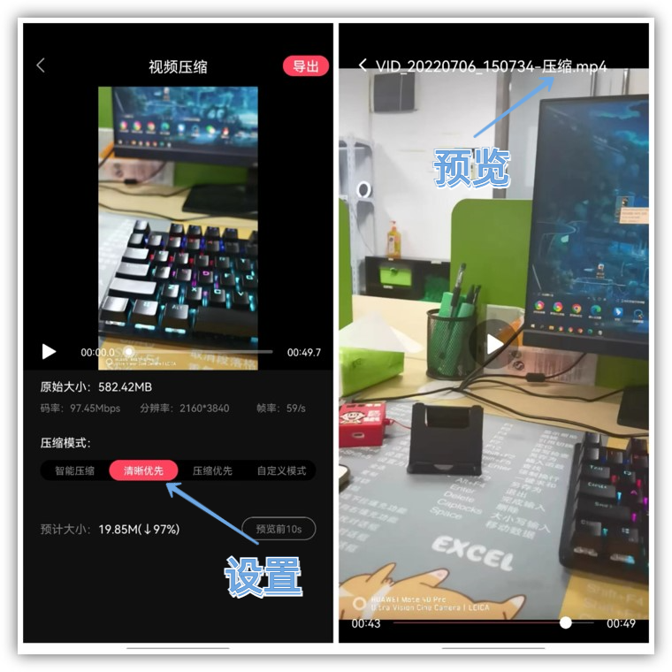 怎样发朋友圈不压缩画质