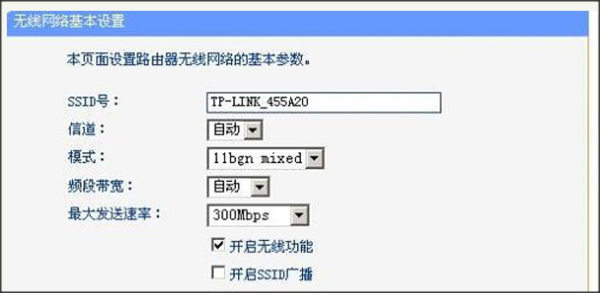 ssid是什么意思