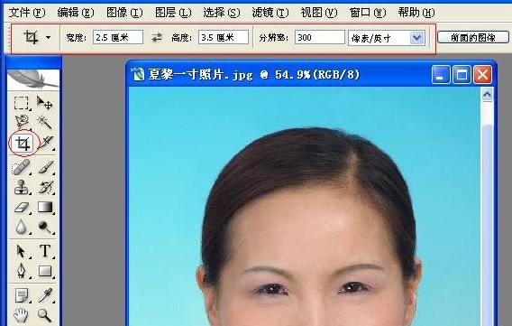 一寸照片尺寸