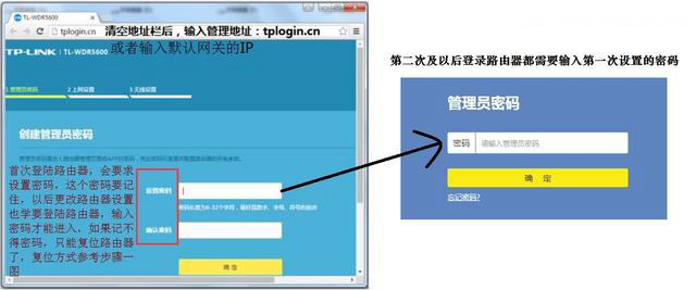 路由器怎么安装和设置