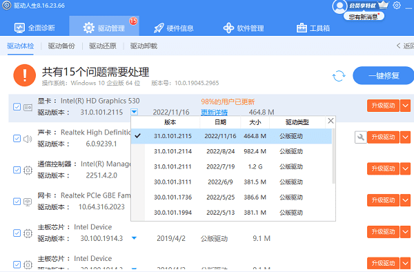 nvidia控制面板找不到？