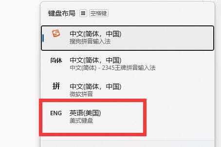 下划线在键盘上怎么打
