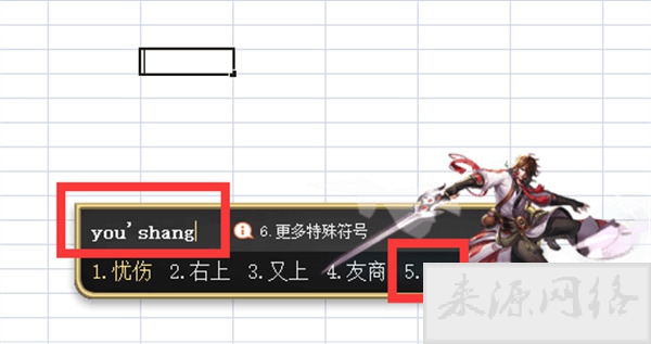 箭头符号怎么打出来 各种箭头符号大全