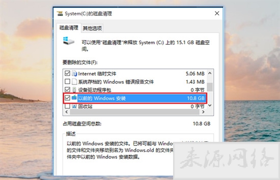 c盘满了怎么清理垃圾而不误删