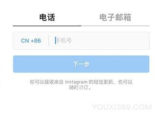 ins怎么注册