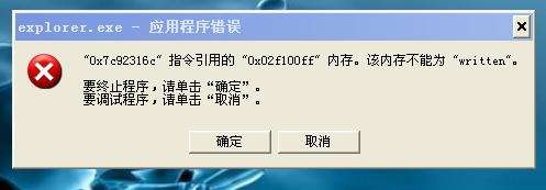 电脑开不了机