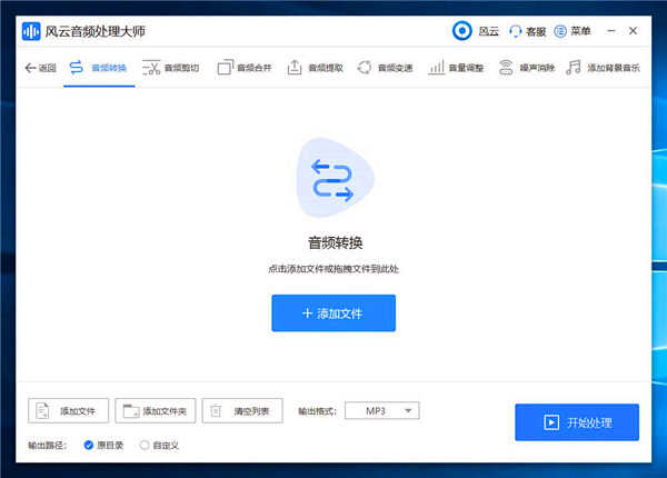 wav是什么格式
