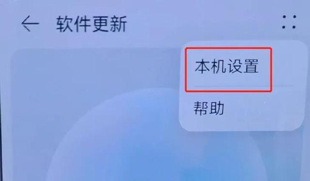手机发烫了怎么解决