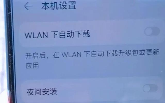 手机发烫了怎么解决