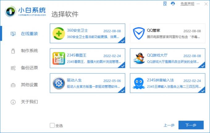 电脑蓝屏怎么解决